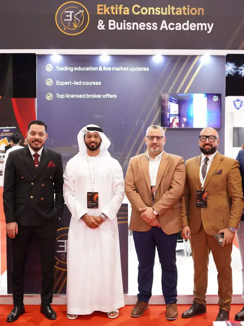 Ektifa Conference Bahrain